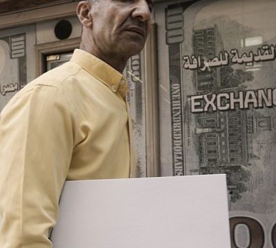 Egypt stabilizes interest rate for the first time in 2024